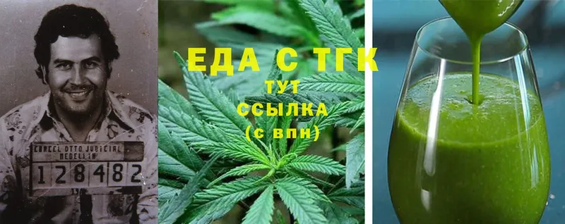 Canna-Cookies марихуана  где можно купить   Дрезна 