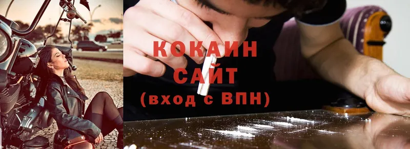 Cocaine 97%  Дрезна 