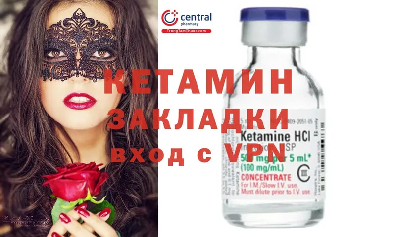 где продают наркотики  Дрезна  Кетамин ketamine 