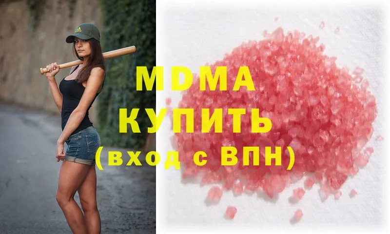 MDMA Molly  mega зеркало  Дрезна 